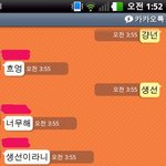 ●●●●사진有19))소꿉친구와..잇힝..☆★