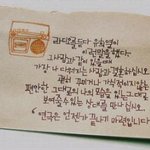 유희열의 <b>명언</b>