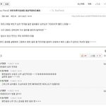 <b>공</b><b>카</b>에서 노는 아이돌