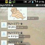 (카톡有)친오빠와의 흔한일상