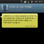 (※빡침주의)이게 제 잘못인가요?