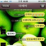 ★아메바와의 추억만들기★