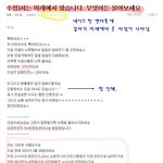 ★★10년 후에서 온 <b>타임</b>머신 글 보존★★