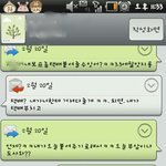 친구가옷을가져가서주지않아요..ㅠ도와주세여