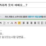 고민 끝에 <b>지식</b>에 물어봄ㅋㅋ