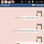 수정+★★(카톡有통기한)훈훈한 초등학생도있답니다★★