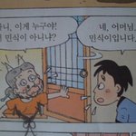 ★★민<b>식이</b>의 실체★★