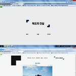 ☆★<b>독도</b> 의 진실.   (일단 클릭 한번 하시죠.)☆★