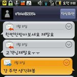 ★☆★☆ <b>대출</b> 상담원과 놀아봤니?? ★☆★☆