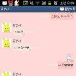 ********우린 남친없는 <b>쓸쓸</b>한 여자니까***********...