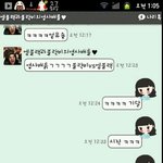 ####### 엠블랙과블락비의엽사배틀 ####### [카톡사진有느님]