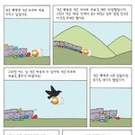 우리의 팬픽을 뺏어가지 말아요