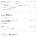 정말 오랜만에 찾아온 댓끌<b>노리</b> 3탄