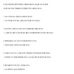 [펌]아버지가 아들애개 들려주는 29가지 조언