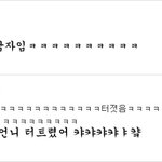 대끌놀이 3탄 끗~ 4탄은 오늘밤에 할께요!!!!