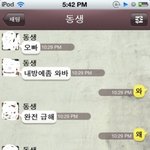 ★★★전 참 좋은 오빠같아요★★★