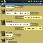 6. 건방진 15살짜리 <b>호빗</b> [게이연애기록]