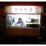 (좋은 글) * 원인은 당신에게 *