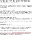 대성이는 '<b>합의</b>'한것이 맞습니다..