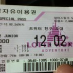 <b>롯데</b>월드에서 밥 싸게 먹기??