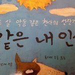 ★★★★개같은<b>내</b><b>인생</b>★★★★