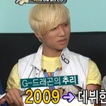 대성이<b>깨알</b>드립ㅋㅋㅋ