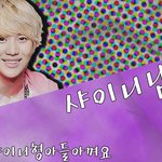 <b>남팬</b>없나... 샤남샤남 친하게 지내요