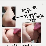 인간이 안되는 몇가지 <b>동작</b> 中 자기 팔꿈치 혀로 핥기..ㅋㅋㅋ