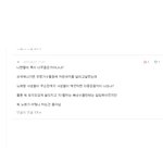 ㅇ 님아 말 한번 제대로 하셨네요