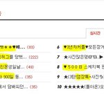 ★☆★☆네이트판공감ㅋ★☆★☆