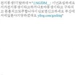 (사진有)★공개수배★"아이돌과 50일째"-사기예방-