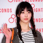 <b>설리</b> 양갈래 머리, 사랑스러운 소녀의 모습이야