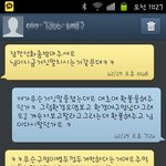 ☆★(사진유!<b>재석</b>)환불못해주겠다는 초록녀☆★