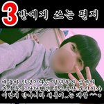 ☆★☆★☆입학을 앞두고 있는 친구들을 위한 내 마음★☆★☆★