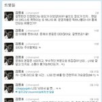 ★★★김용호뉴떳네<b>욤</b>?★★★