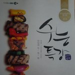 ★고등학생이면 누구나 만들 수 있는 책갈피.★