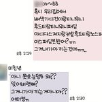 이 <b>폰트</b> 이름좀 알려주세요.