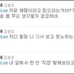 기자 김용호의 정체는 그리고 <b>kbs</b>연예가중계와 김용호기자의 책임없는...