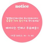 여자 겨울옷 50%<b>세일</b>하고있어용~