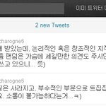 (팬덤필독)연예가<b>중계</b>사건이후 김용호기자반응