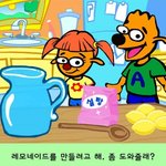 추억돋는 게임&amp;만화