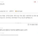 아까 2008년가요계 싫다는애
