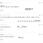 ★★★위<b>엄이</b>의 댓놀2탄★★★