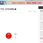 ㅉㅉ 누가 <b>범죄돌</b> 팬들 아니랄까봐