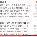 ★★★★<b>밤길</b>에 무서운 중학생 남자애들!!!!!!!!!