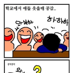 ★★★공감못하면한국인아님★★★
