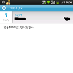 제친구가<b>삭발</b>을안해요ㅋㅋ