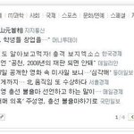 ■■■■■■<b>순수</b>함 테스트■■■■■■