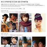 원조<b>아역</b>배우vs 요즘 대새 해품달 <b>아역</b>배우