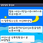♥♥♥♥♥♥♥사진有)시간여행자와의대화♥♥♥♥♥♥♥